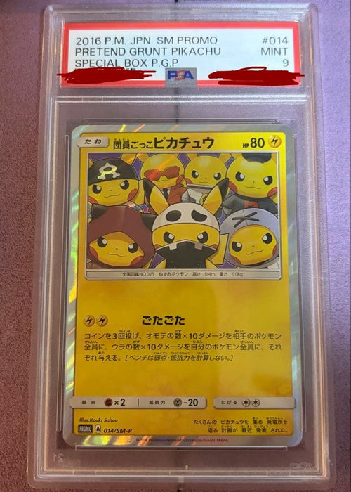 Pokemon Card Game Psa9
