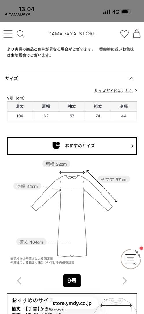Scot Club Party Dress