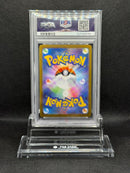 Pok Mon Trading Card Game Psa10 Ex Sr 114/098