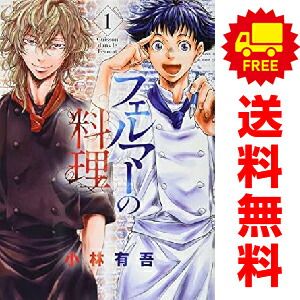 Kodansha Youth Manga 1 7