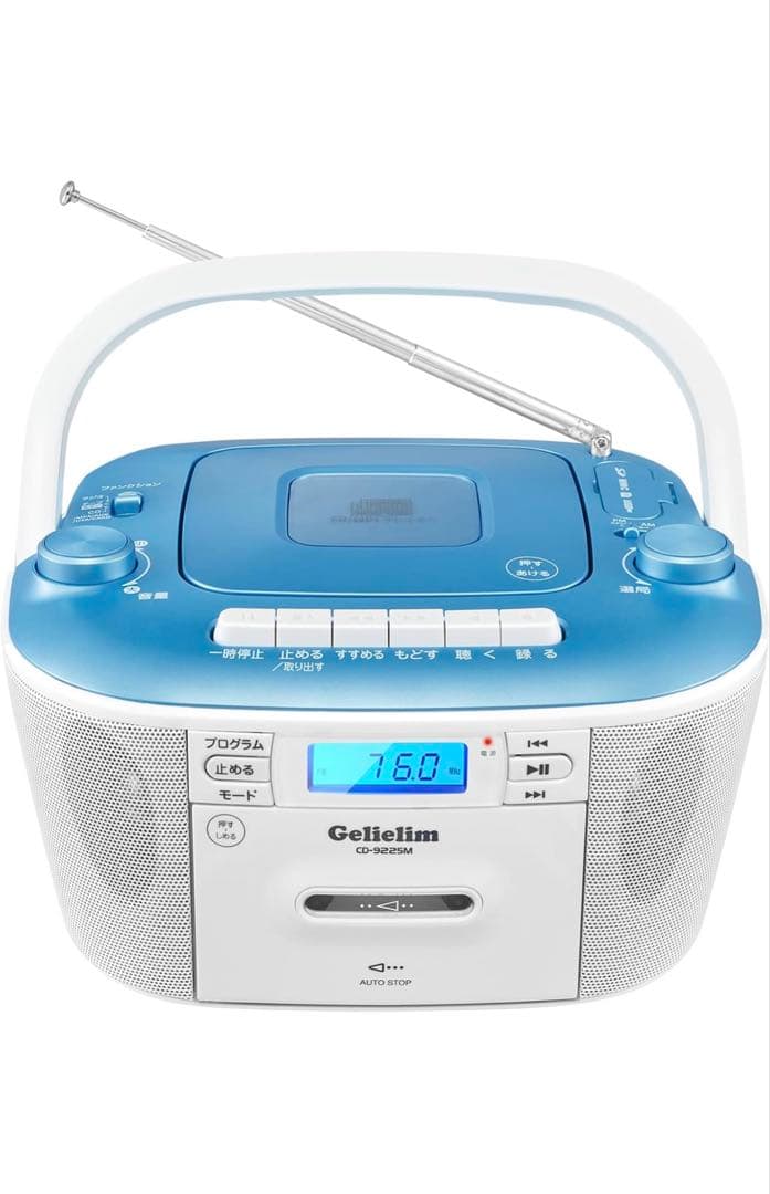 Radio And Boombox Gelielim Cd Fm/Am Cd/Sd/U