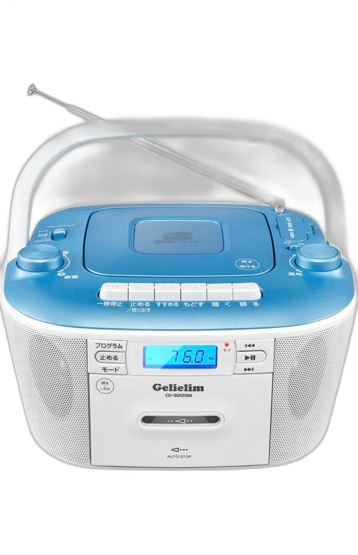 Radio And Boombox Gelielim Cd Fm/Am Cd/Sd/U