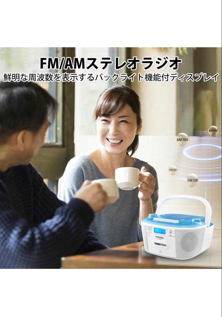 Radio And Boombox Gelielim Cd Fm/Am Cd/Sd/U