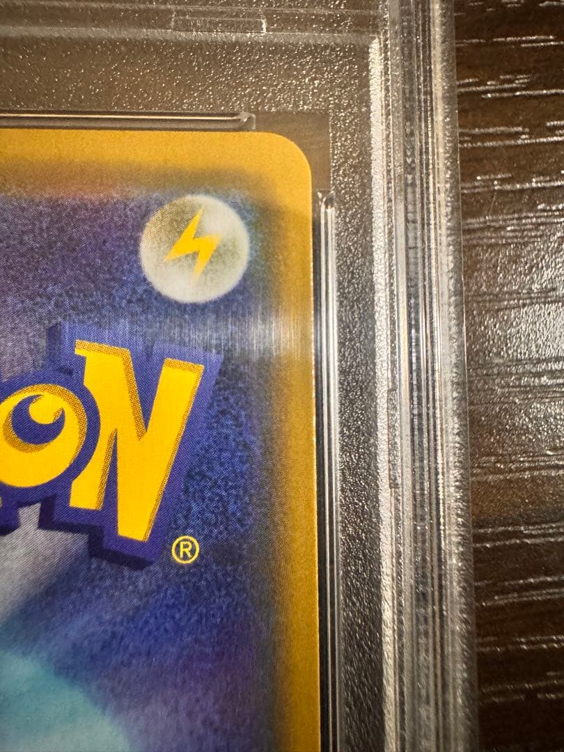 Pok Mon Tcg Trading Card Game Gx Beams Pr