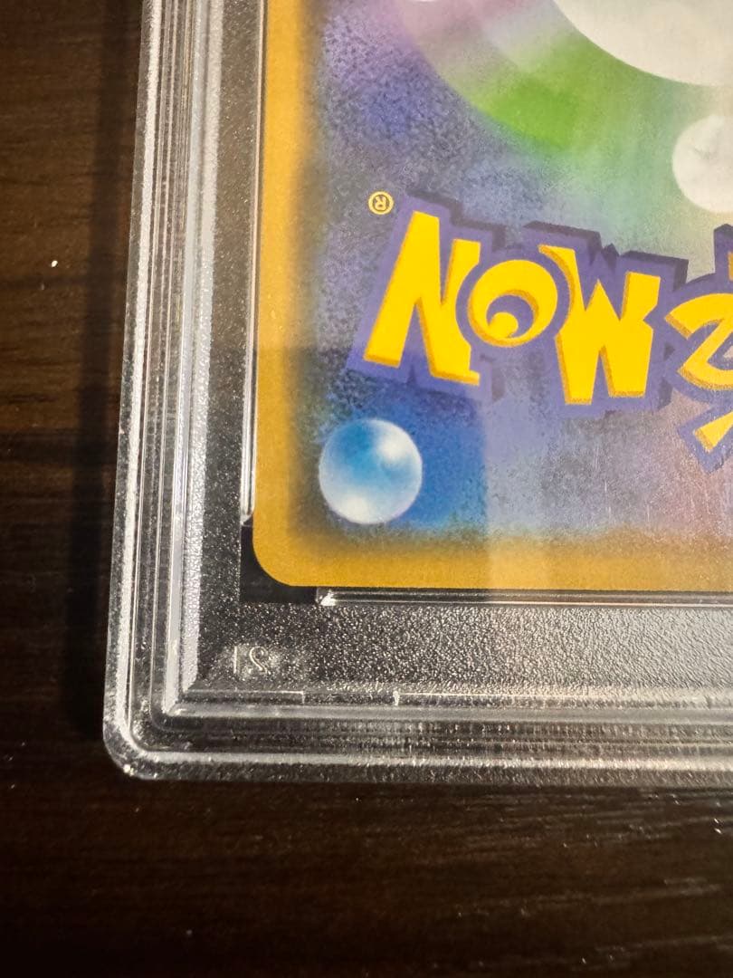 Pok Mon Tcg Trading Card Game Gx Beams Pr
