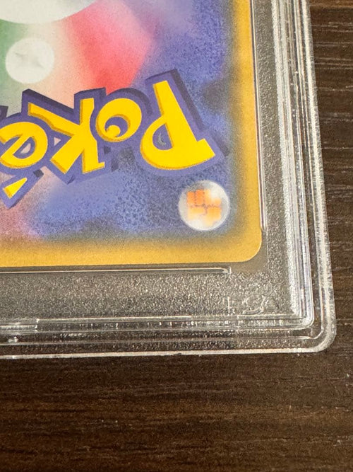 Pok Mon Tcg Trading Card Game Gx Beams Pr