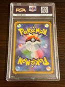 Pok Mon Tcg Trading Card Game Gx Beams Pr