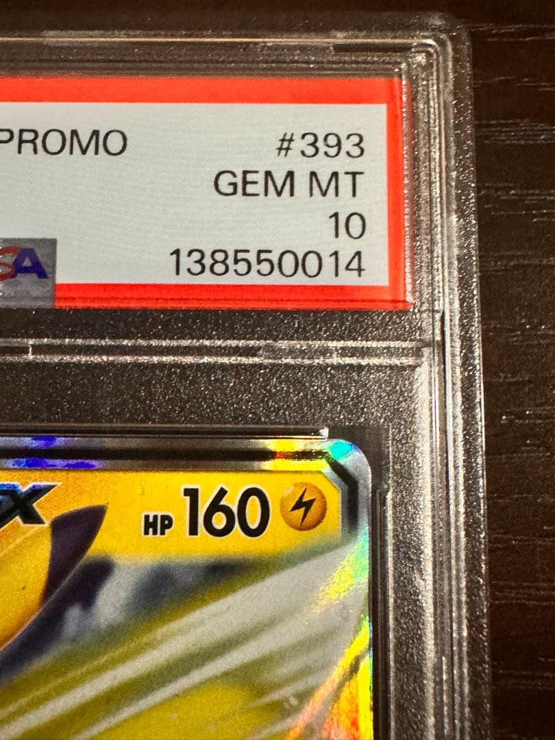 Pok Mon Tcg Trading Card Game Gx Beams Pr