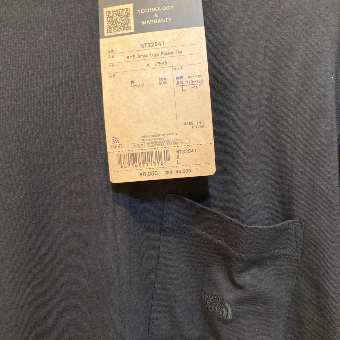The North Face T-Shirts T L Nt32547