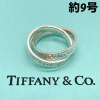 Tiffany Rings 9