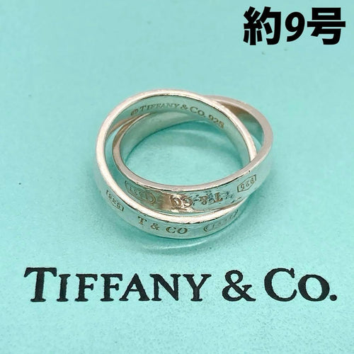 Tiffany Rings 9
