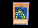 Yu -Gi -Oh! Ocg Duel Monsters Dl5-136