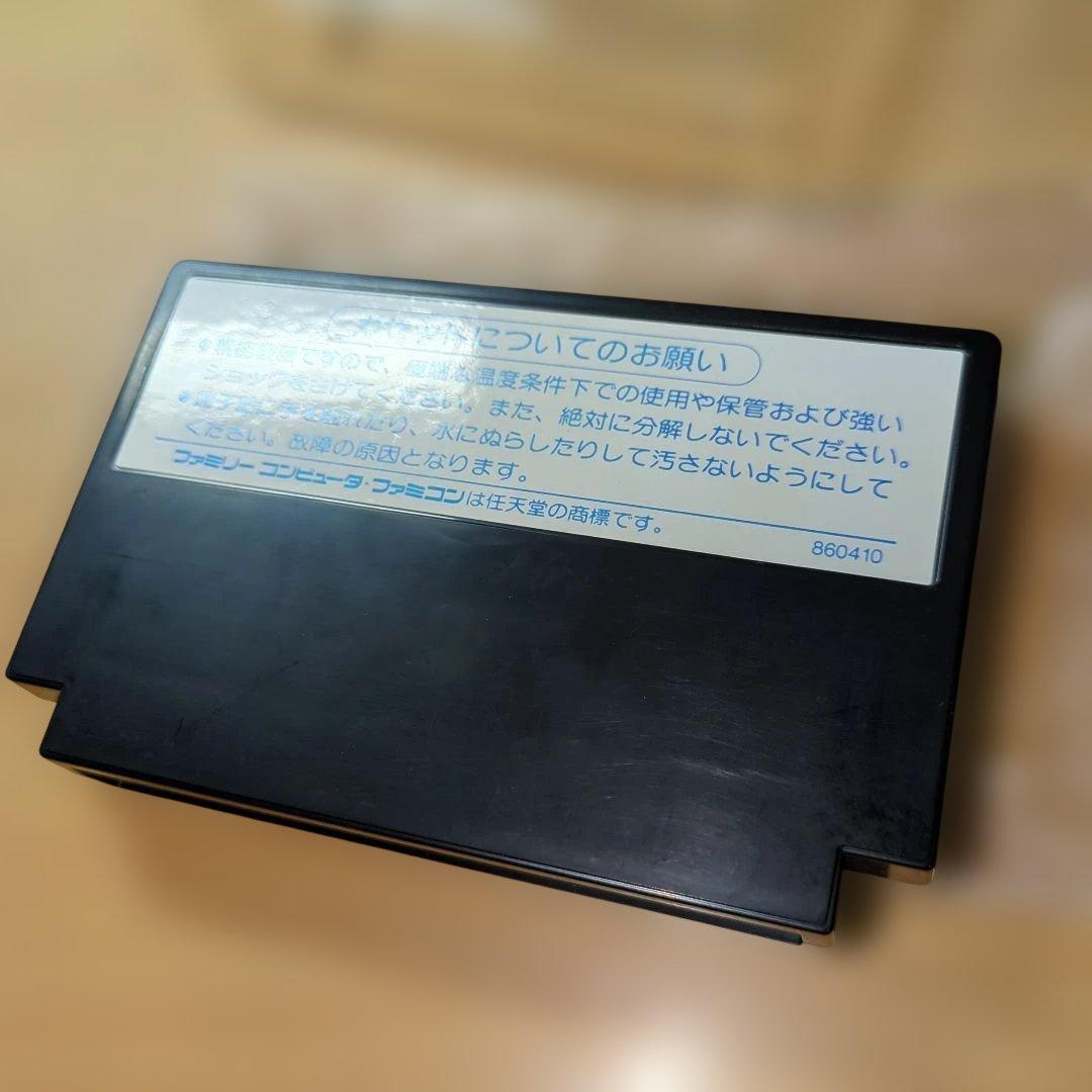 Games Enix