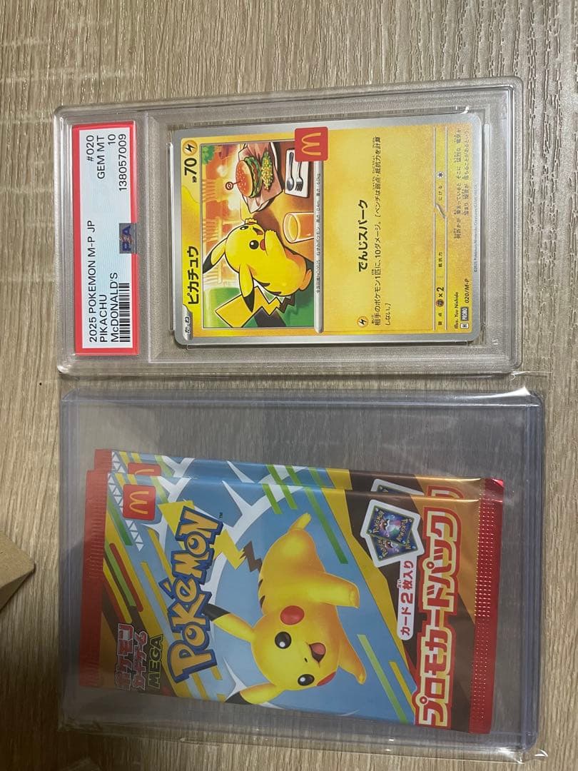 Pokemon Card Game 2 Psa 1