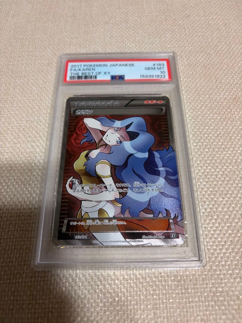Pok Mon Trading Card Game 183/171](