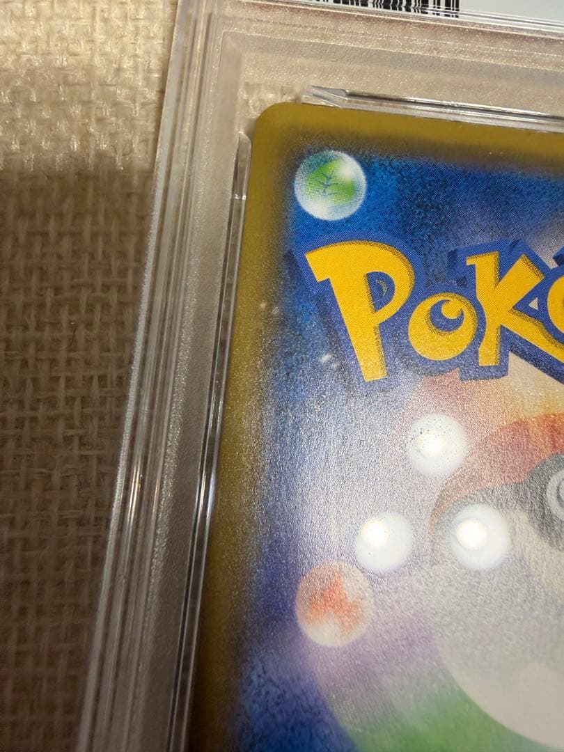 Pok Mon Trading Card Game 183/171](