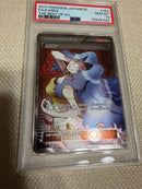 Pok Mon Trading Card Game 183/171](
