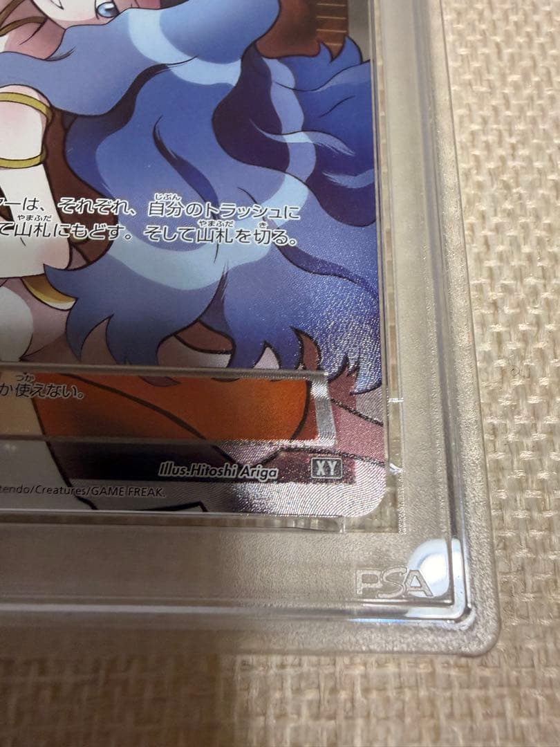 Pok Mon Trading Card Game 183/171](
