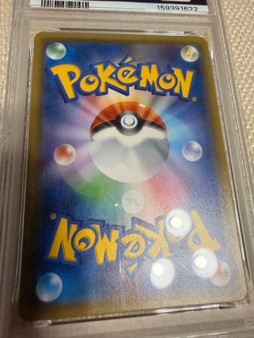 Pok Mon Trading Card Game 183/171](