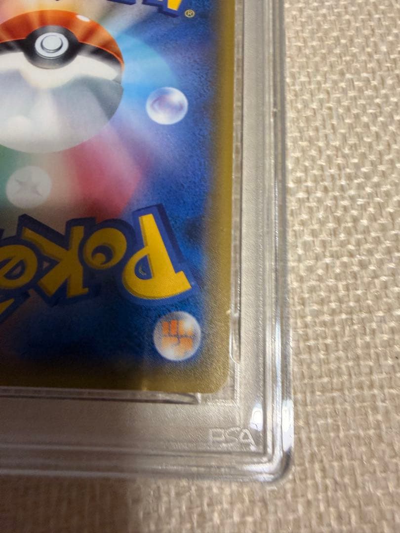 Pok Mon Trading Card Game 183/171](
