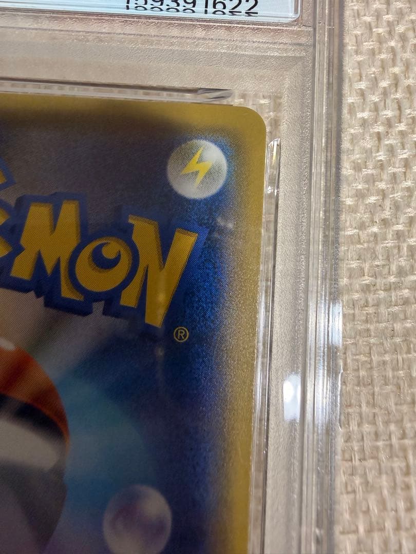 Pok Mon Trading Card Game 183/171](