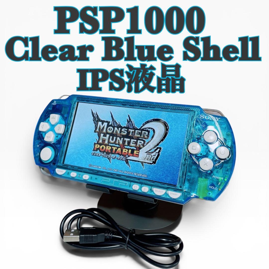 Playstation Portable Consoles (Psp) 0288 Psp1000 Ips