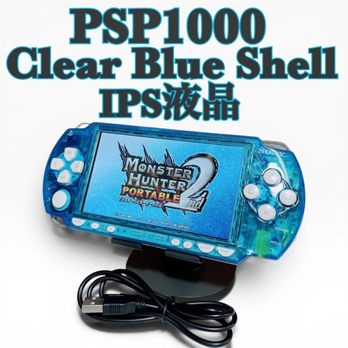 Playstation Portable Consoles (Psp) 0288 Psp1000 Ips