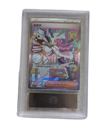 Pokemon Card Game Sar Ars 10
