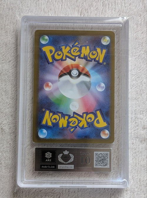 Pokemon Card Game Sar Ars 10