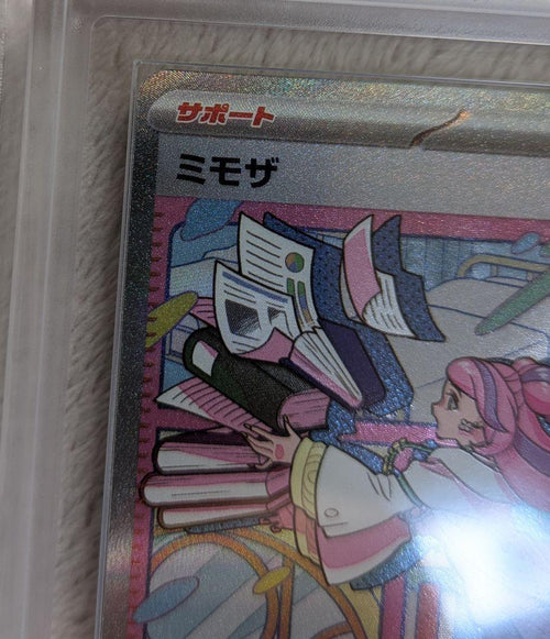 Pokemon Card Game Sar Ars 10