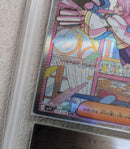 Pokemon Card Game Sar Ars 10