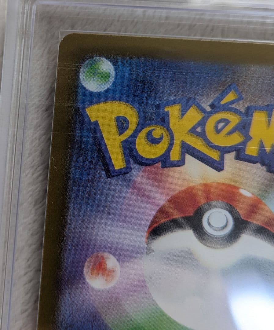 Pokemon Card Game Sar Ars 10