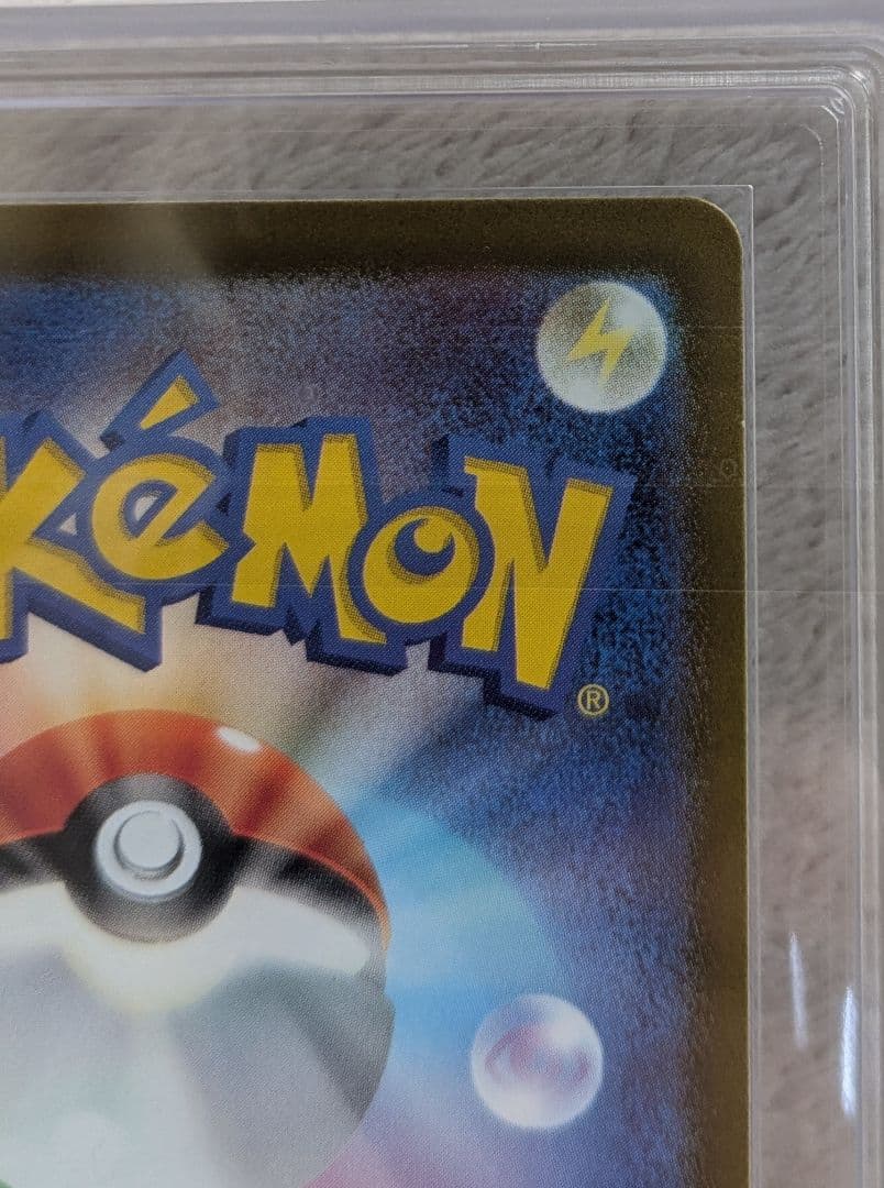 Pokemon Card Game Sar Ars 10