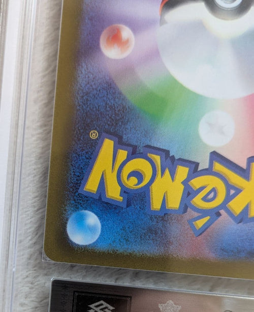 Pokemon Card Game Sar Ars 10