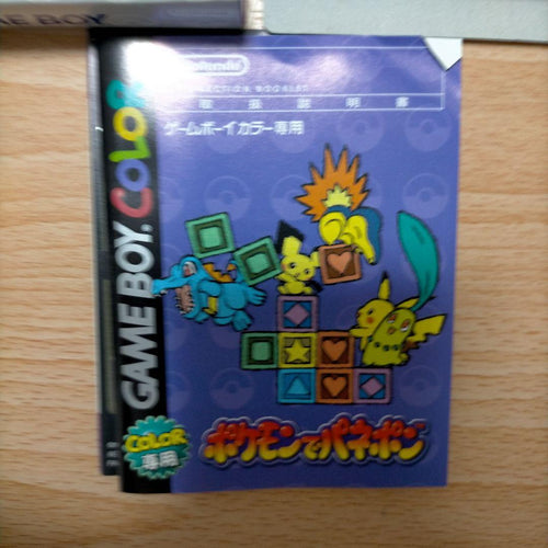 Games