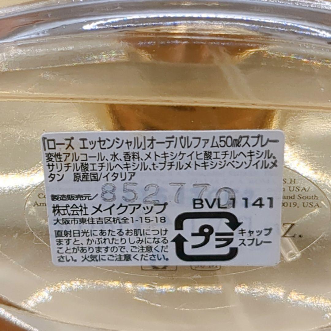 Bvlgari Perfume (Women) 9 50Ml