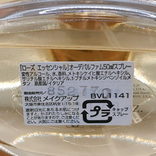 Bvlgari Perfume (Women) 9 50Ml