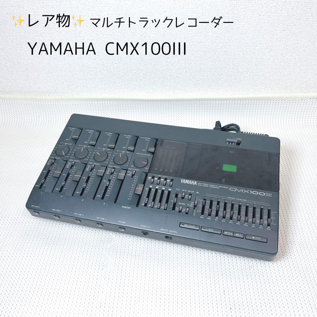 Yamaha Multitrack Recorders Cmx100Iii
