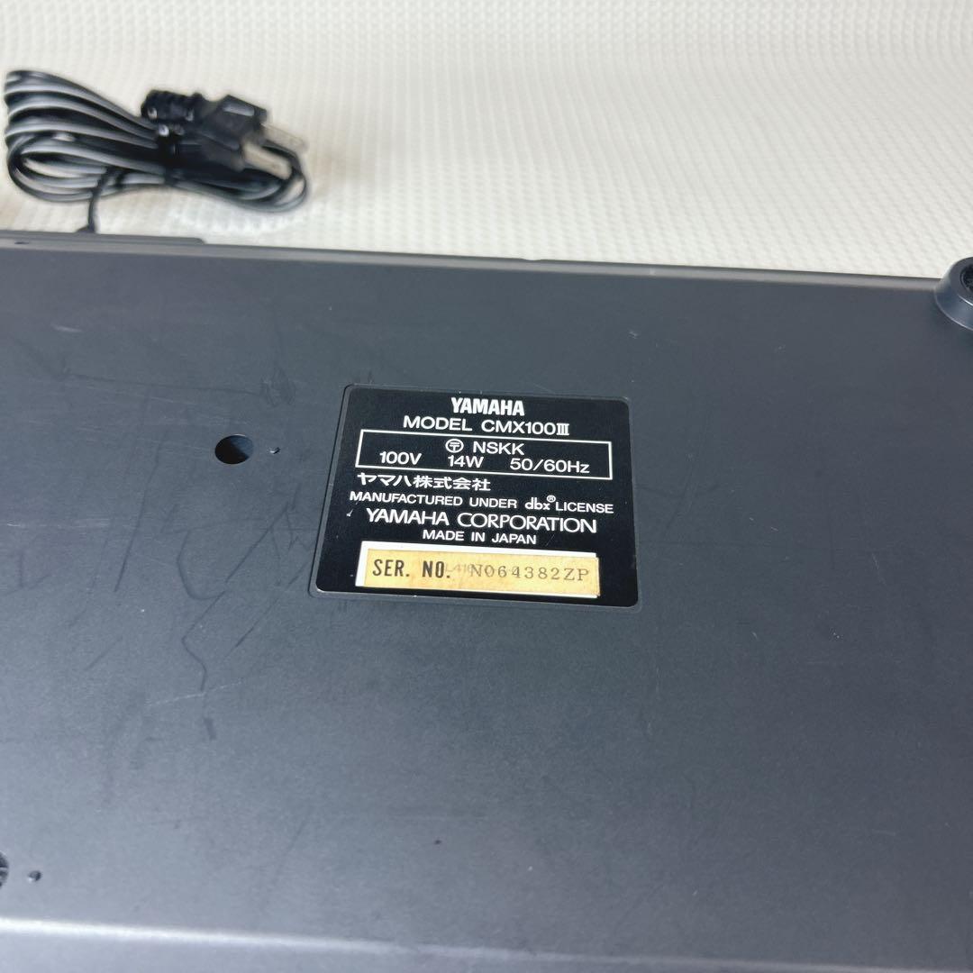 Yamaha Multitrack Recorders Cmx100Iii