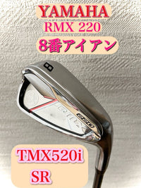 Yamaha Single Irons Rmx 220 8 Tmx520I Sr