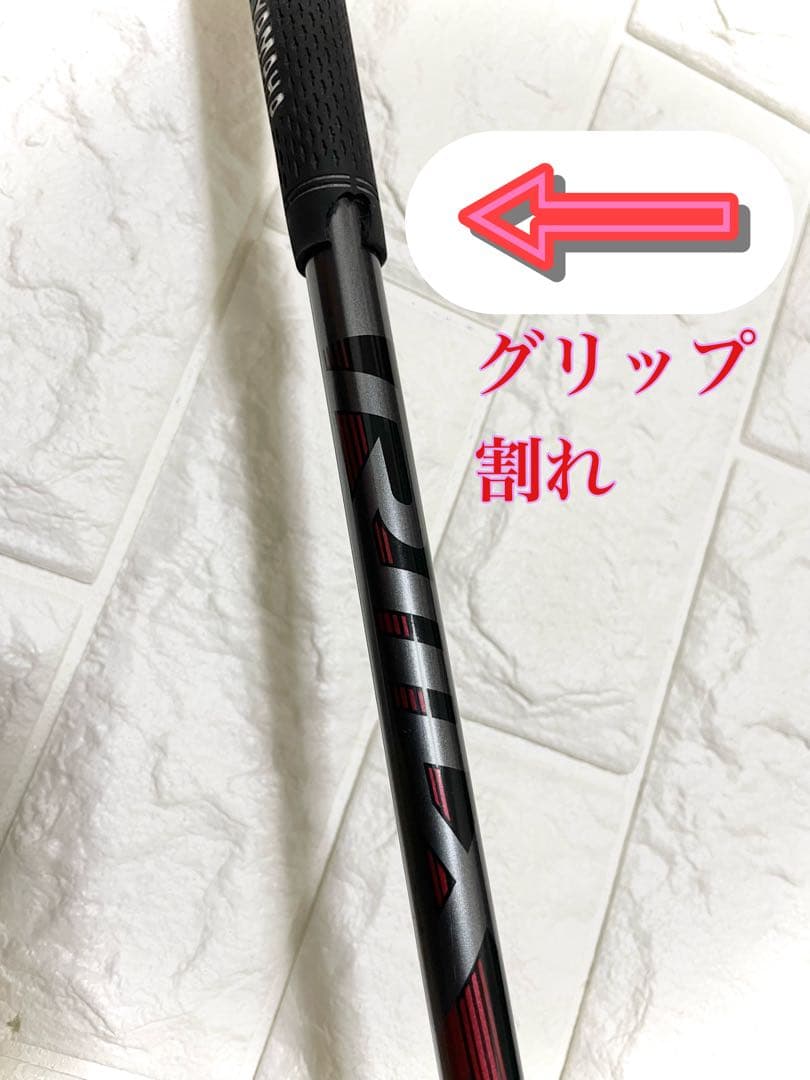 Yamaha Single Irons Rmx 220 8 Tmx520I Sr