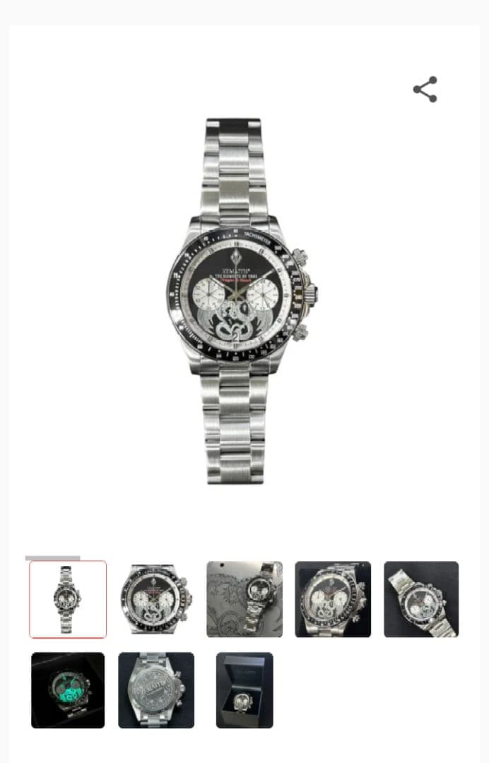 Quartz Watches Dragon Heart
