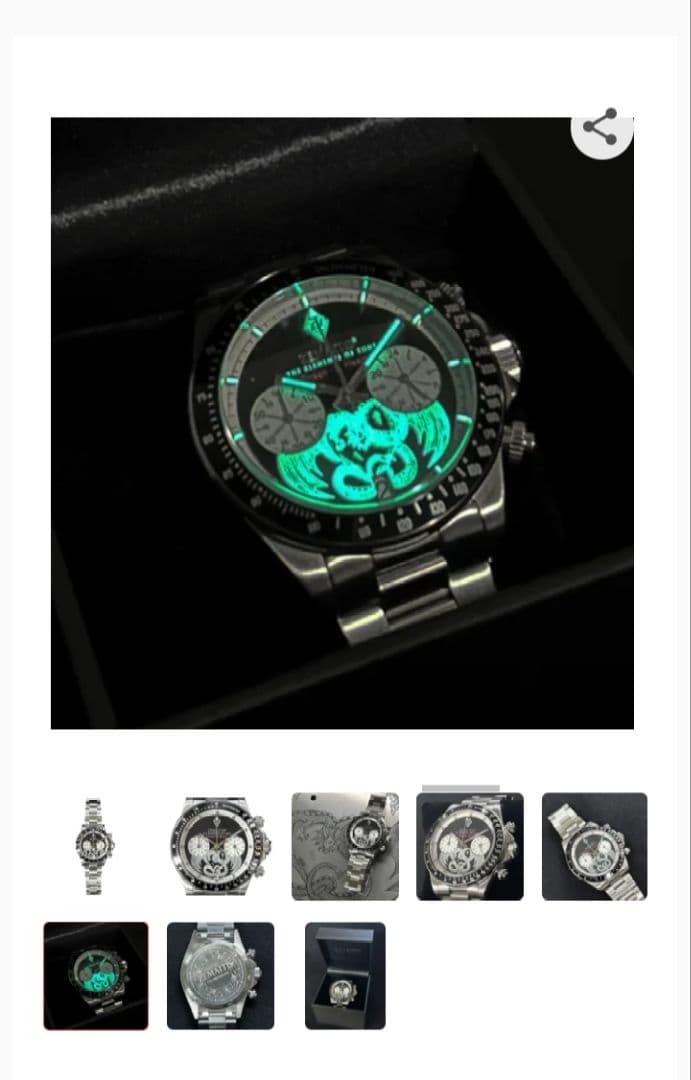Quartz Watches Dragon Heart