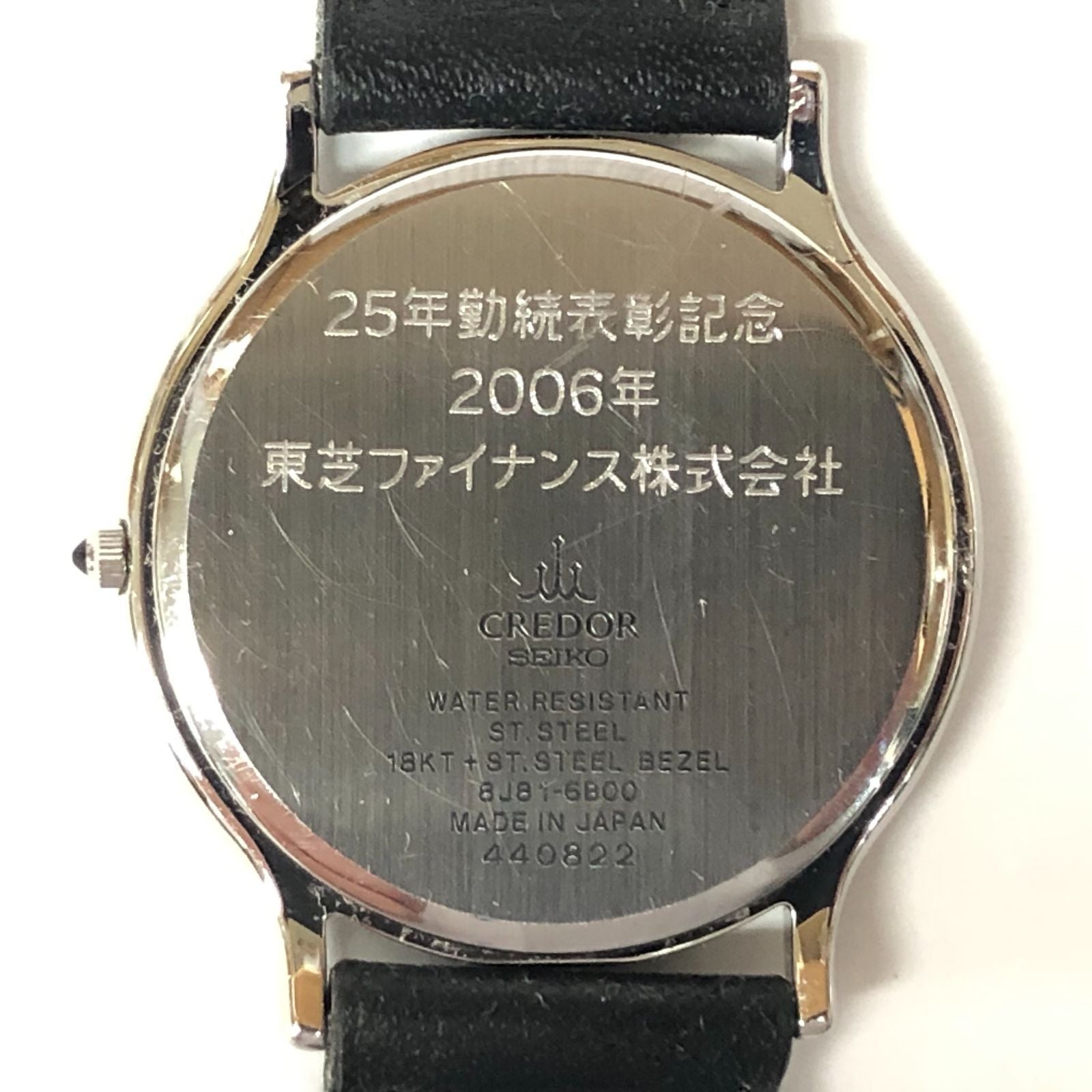 Grand Seiko Watch (Quartz) M001 X(60) 18Kt 8J81-6B00 Credor
