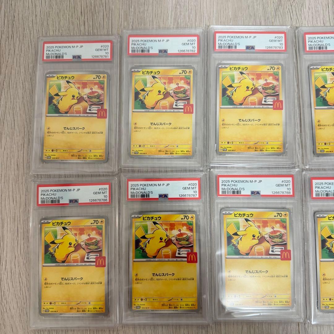 Pok Mon Trading Card Game 10 Psa10 P 020/M-P