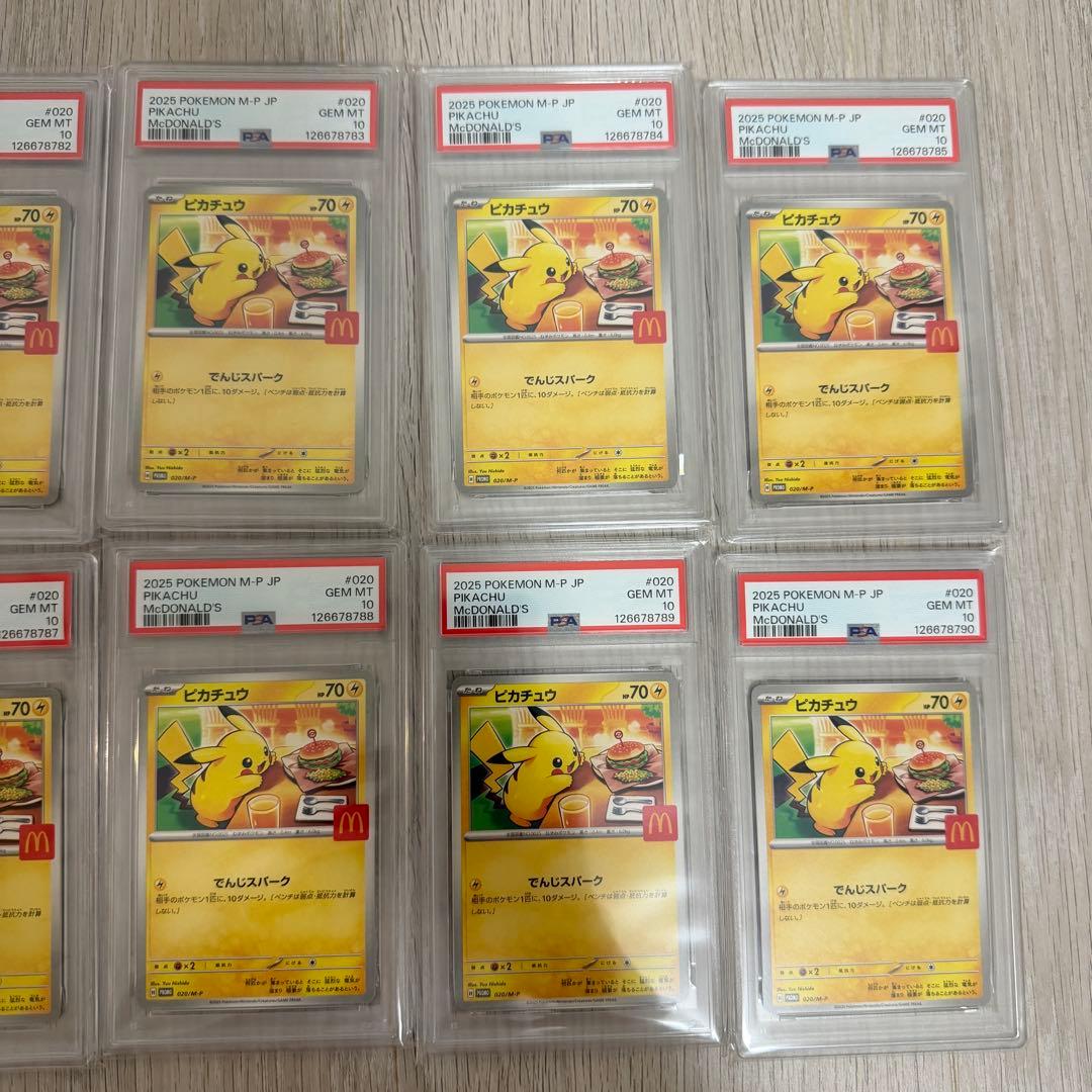 Pok Mon Trading Card Game 10 Psa10 P 020/M-P