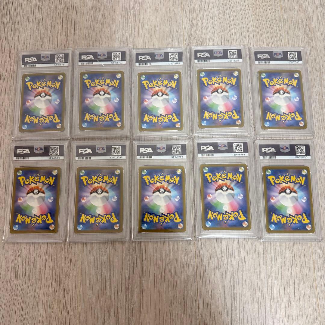 Pok Mon Trading Card Game 10 Psa10 P 020/M-P