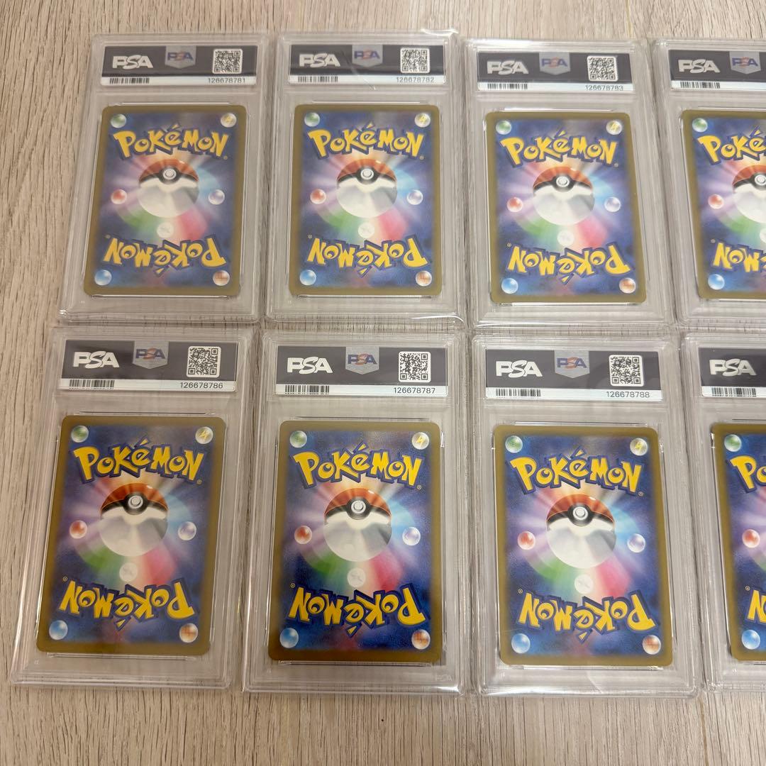 Pok Mon Trading Card Game 10 Psa10 P 020/M-P