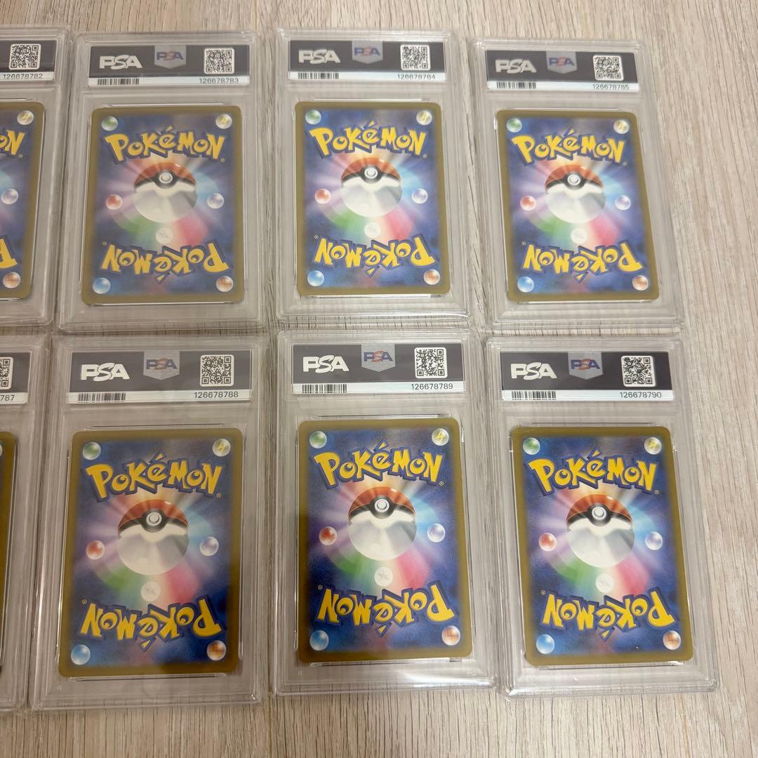 Pok Mon Trading Card Game 10 Psa10 P 020/M-P