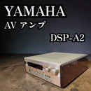 Yamaha Av Amplifiers Dsp-A2